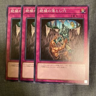 Madlace 3072Break Off Trap Hole Normal