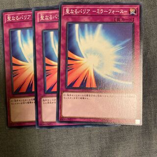 Madlace 3073 Sacred Barrier - Mirror Riryoku - Normal