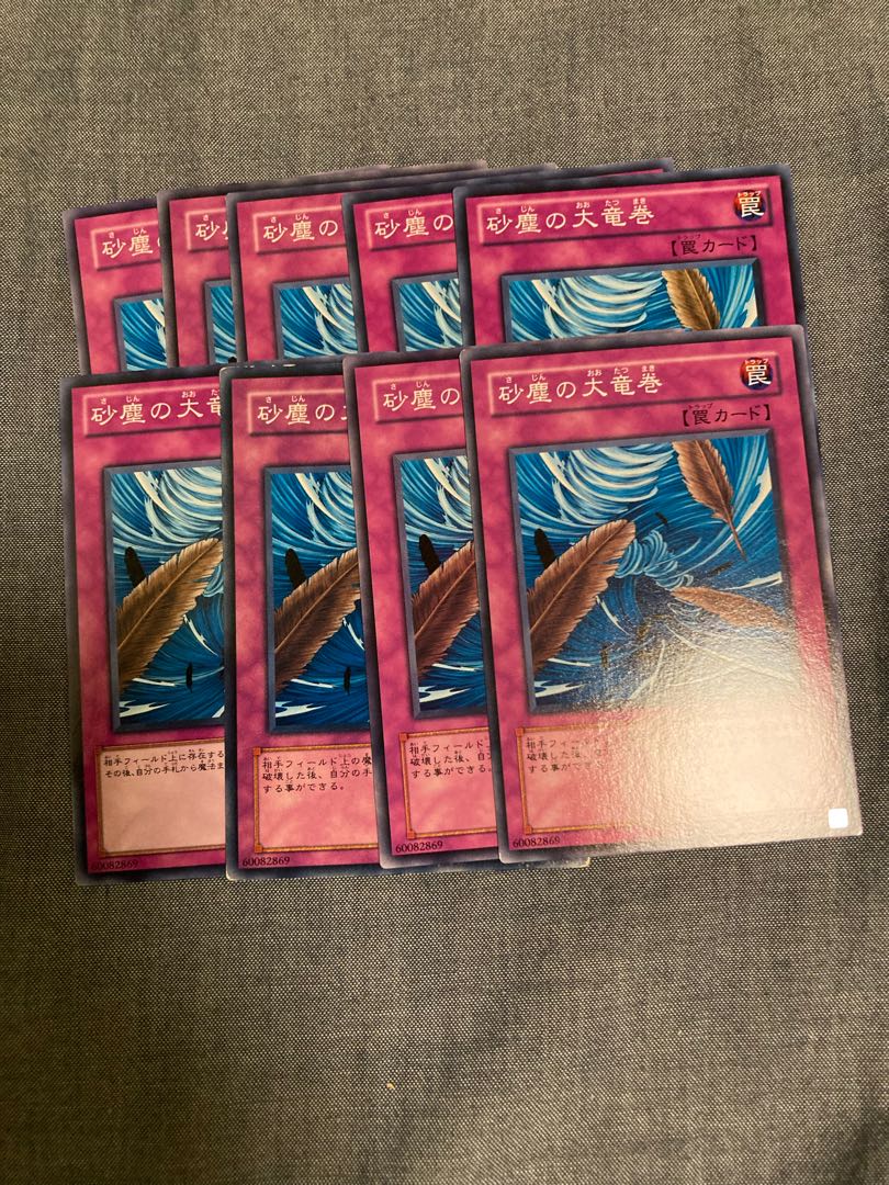 Madlace 3075Dust Tornado Normal