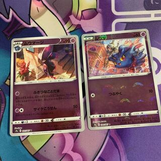 ムウマ(ミラー) ムウマージ　ミラー