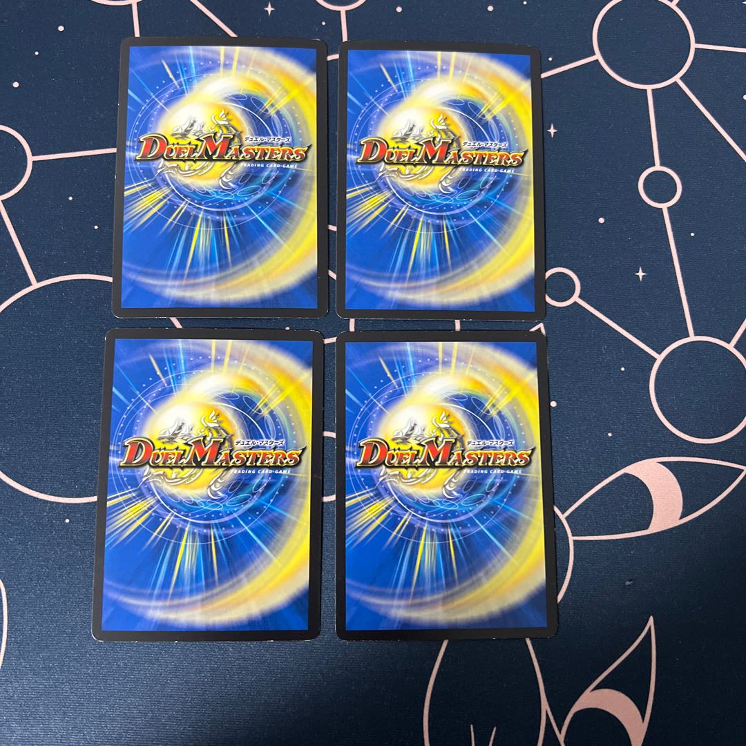 Triguard Charger 4 pieces