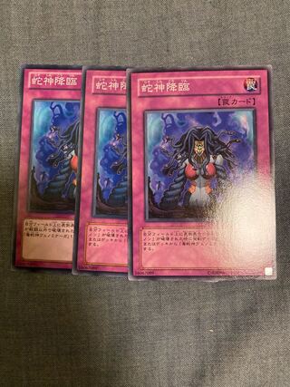 Madlace 3080Rise of the Snake Deity Normal