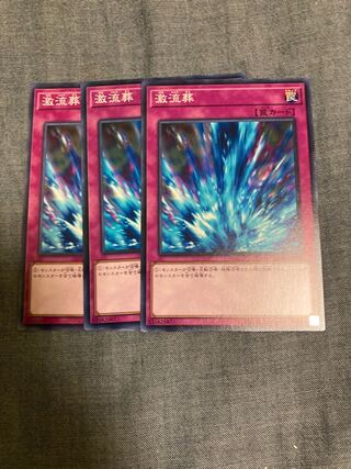 Madlace 3093Torrential Tribute 9 normal