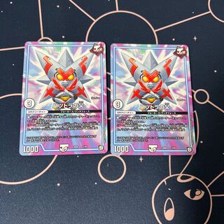 Father of Batsutra 2 sheets