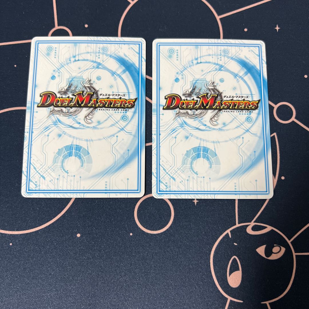 Father of Batsutra 2 sheets