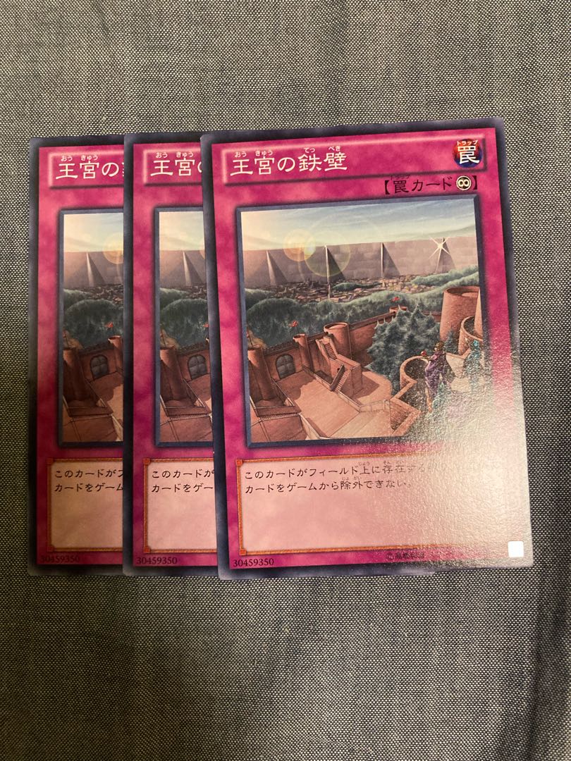 Madlace 3097Imperial Iron Wall Normal