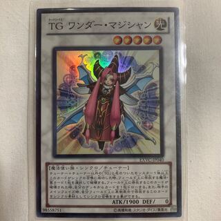T.G. Wonder Magician Super Rare