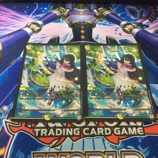 フェニックスライフ　ホイル　2枚