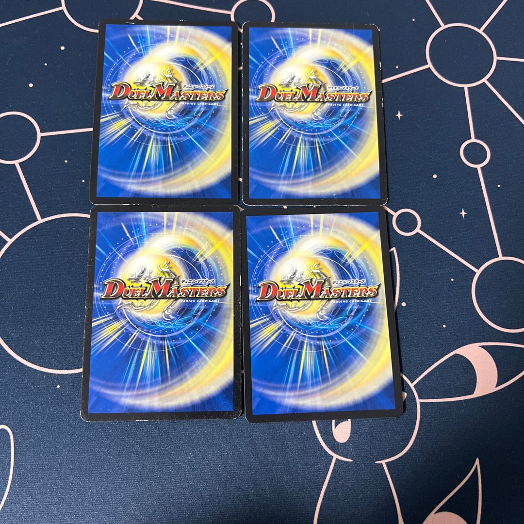 Emergency Typhoon 4 sheets