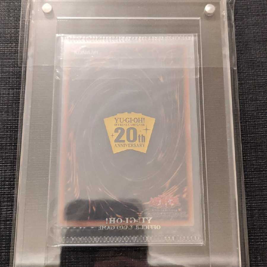 Unopened] Yu-Gi-Oh! 20th Stainless Steel Snubbull Eyes Black Magician