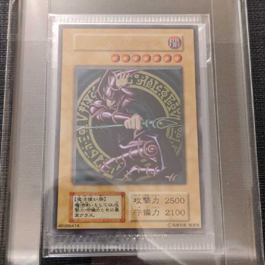 Unopened] Yu-Gi-Oh! 20th Stainless Steel Snubbull Eyes Black Magician