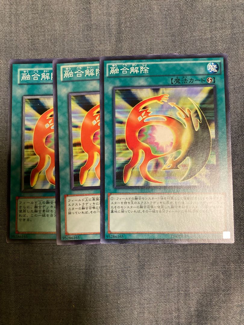 Madlace 3106De-Fusion Normal