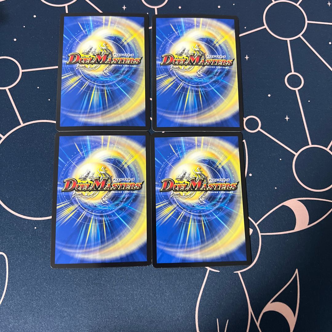 Bloody Typhoon 4 sheets