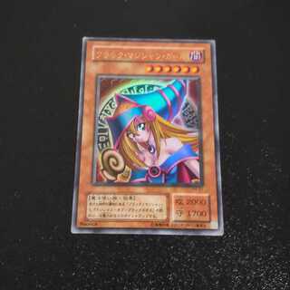 ブラック・マジシャン・ガール ウルトラレア　【木林堂】