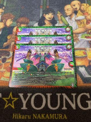 IJN Fighting! Momo Tenshukaku 3 sheets