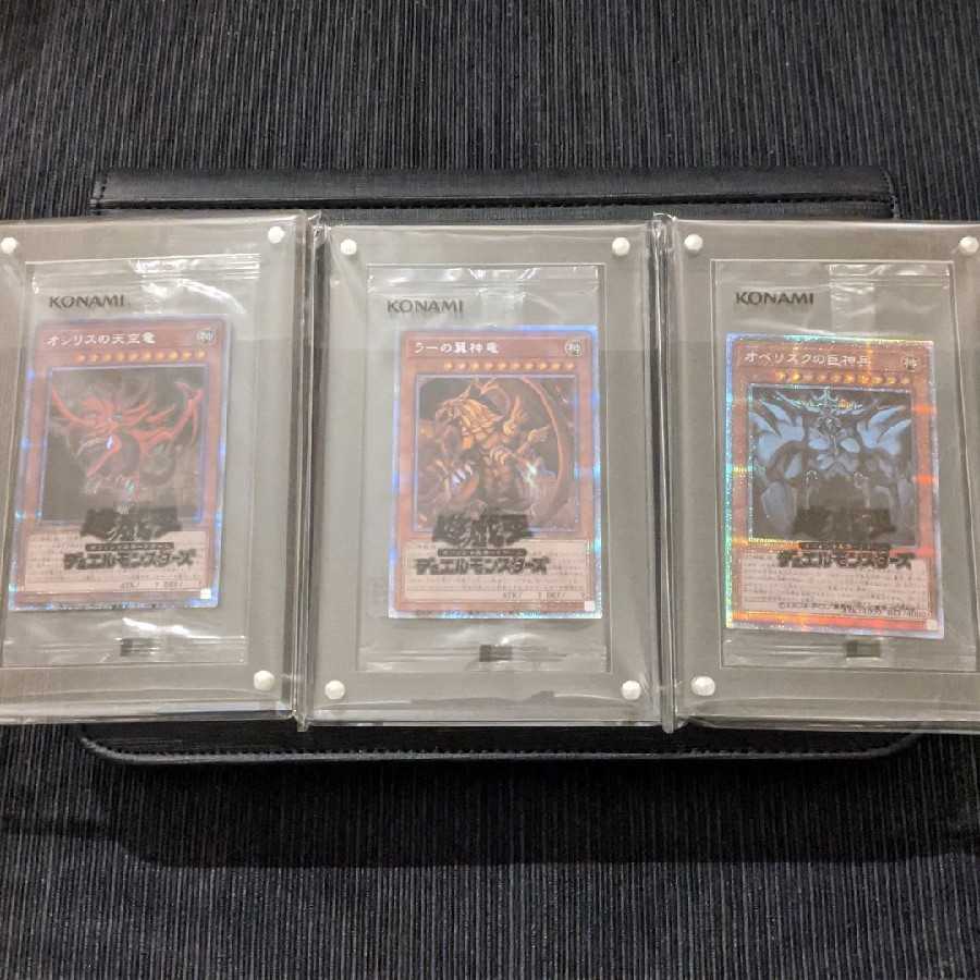 Unopened] Yu-Gi-Oh! Three Phantom Gods Prisma God Box GODBOX