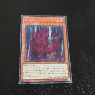 Tenweiryu Vishuddha [Korindo].