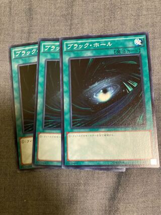 マドレース3113ブラック・ホール ノーマル