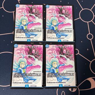 A-stra sensor 4 sheets