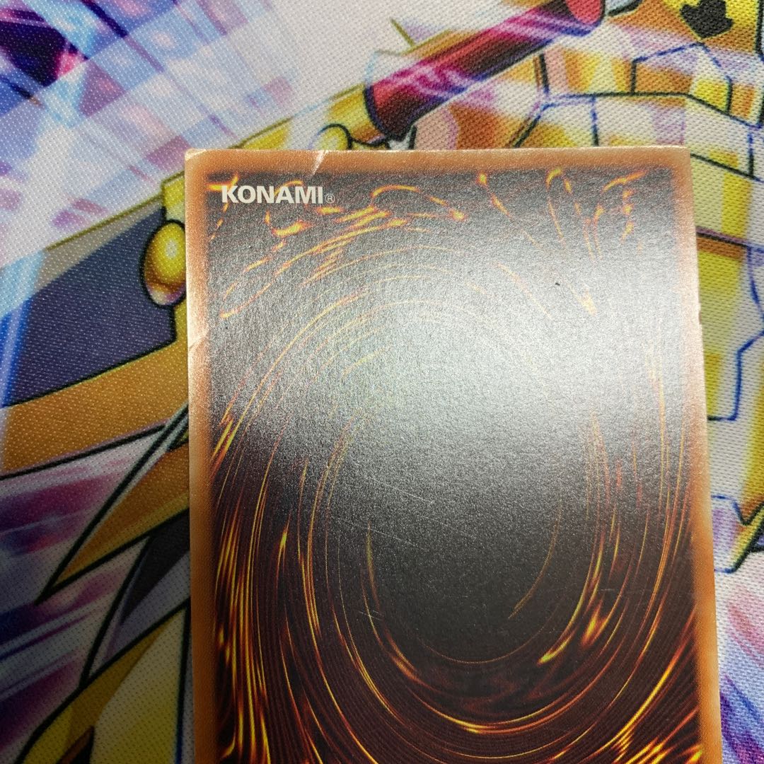 Odd-Eyes Vortex Dragon Ultra Rare 1枚