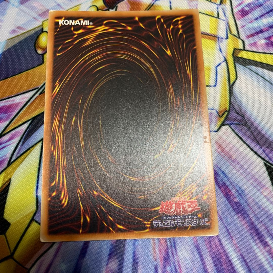 Odd-Eyes Vortex Dragon Ultra Rare 1枚