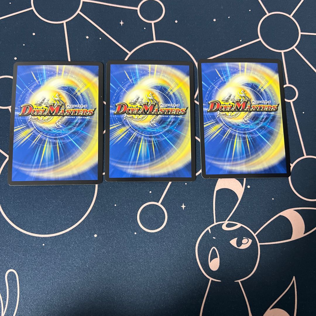 Ryuso Oni of the 08|Openings of the end of the world 3 pieces