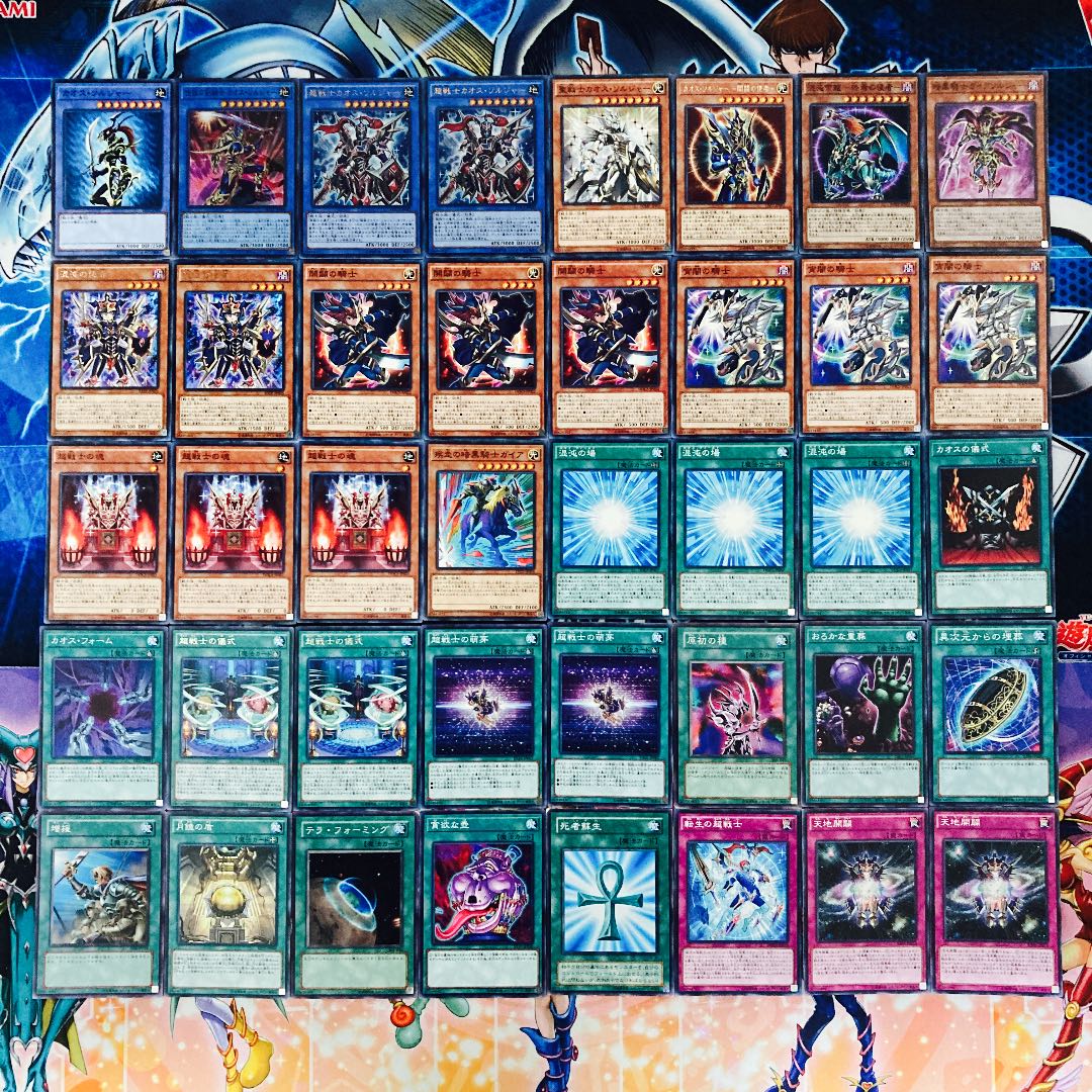 同梱不可 カオスソルジャーデッキ 40枚 Ex15枚 遊戯王 本格構築 No 298 遊戯王