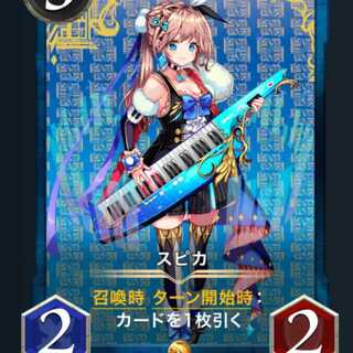 【青GOLD】スピカ