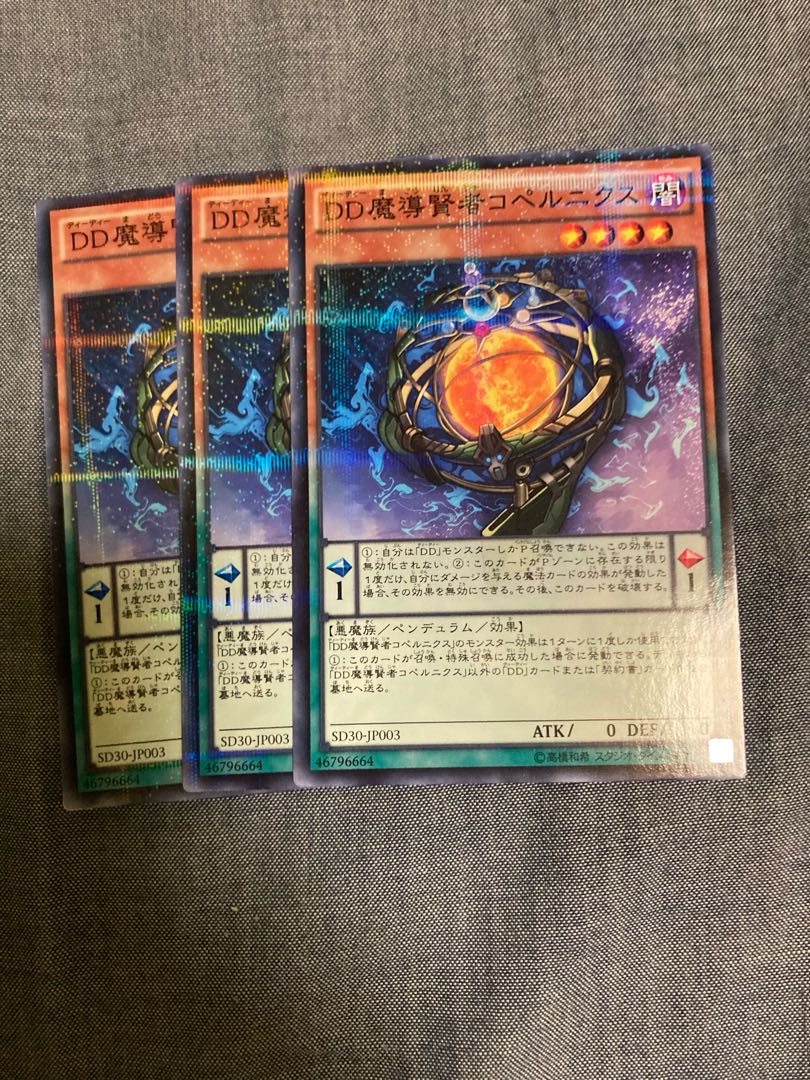 Madlace 3127D/D Savant Copernicus Parallel Normal