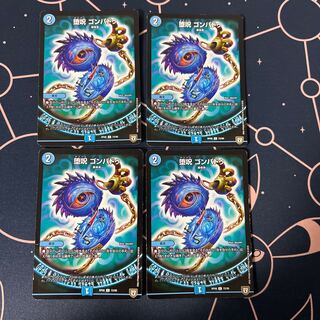 堕呪 ゴンパドゥ 4枚