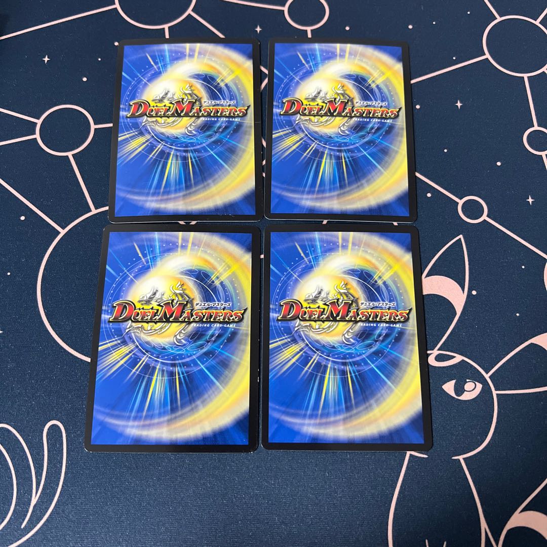 Fallen Curse Ukidu 4 pieces