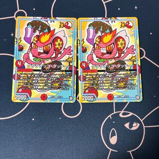 DADADACICCO DUTCHI 2 sheets