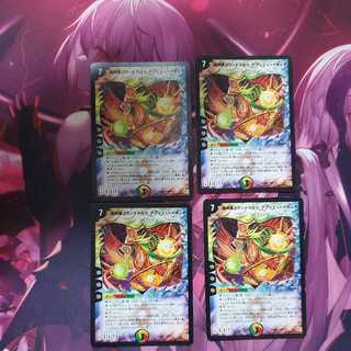 Psychic God Star Grand Convergence Absolute Cure