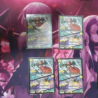 Odd Stone Mixel｜Jamming Chaff