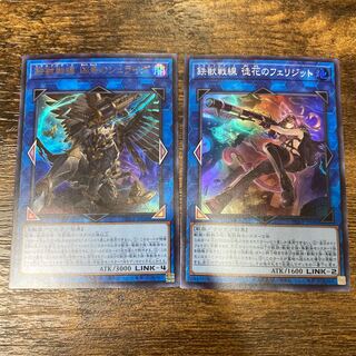 Tri-Brigade Shuraig the Ominous Omen Tetsuju Senzensen Naka Hana no Feridit