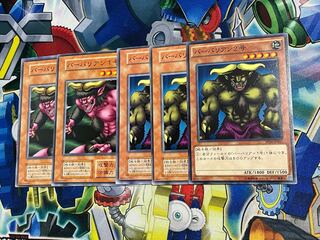 2 Barbarian No. 1 & 3 Barbarian No. 2 2枚