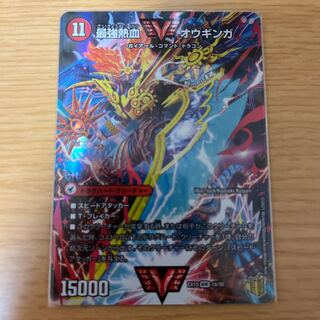 無敵王剣 ギガハート｜最強熱血 オウギンガ