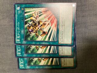 マドレース3147緊急テレポート ノーマル