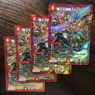 Invasion of the High King Dread Xorn