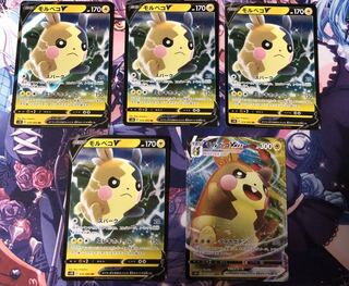 モルペコvセット