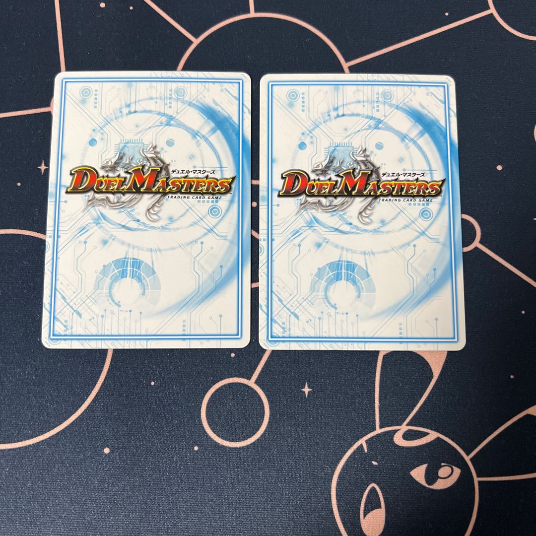 ロッキーロック 2枚