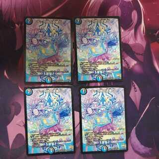 Tech group's wave breaking Go!