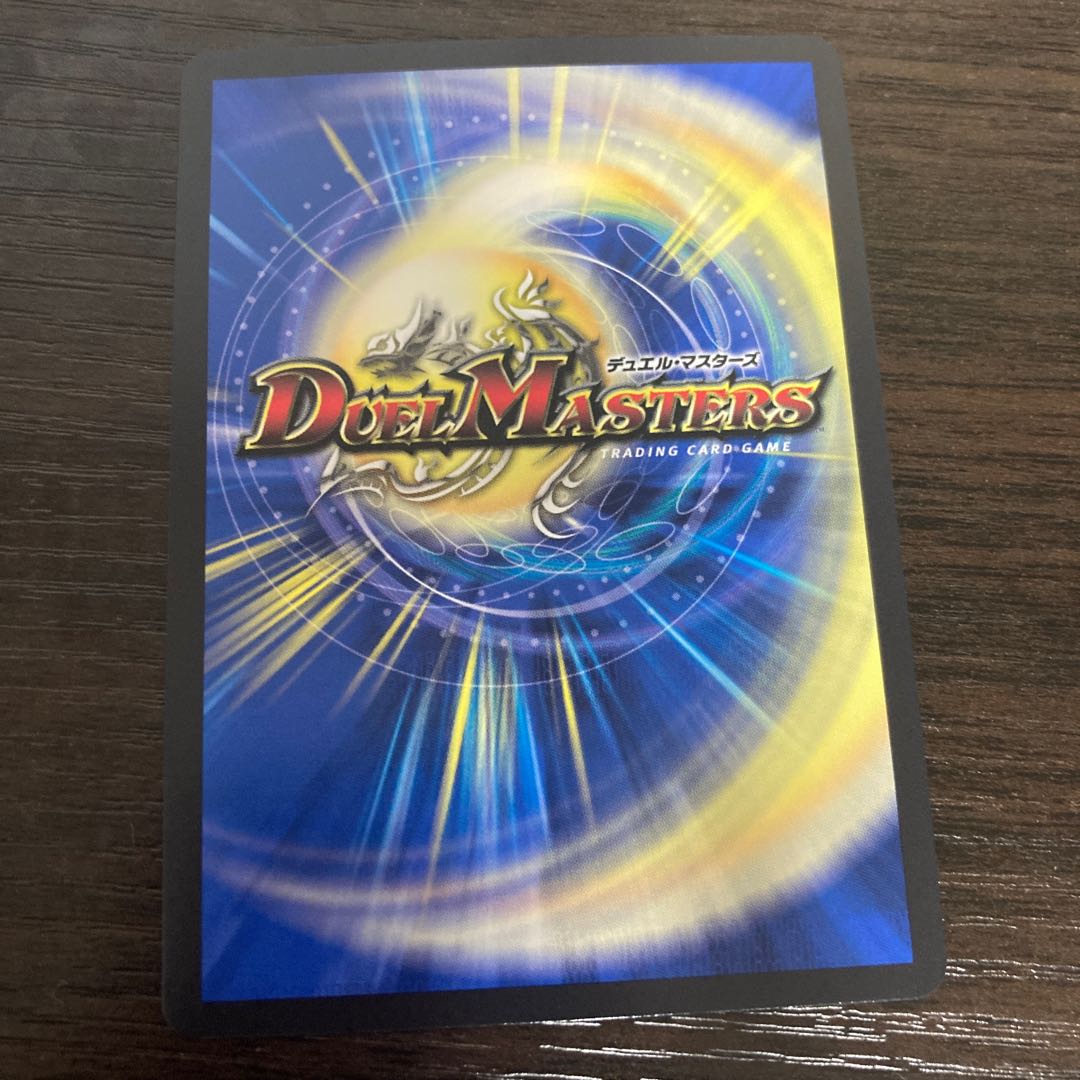 Natural Disaster Dedom (20th SP Rare Spec.)