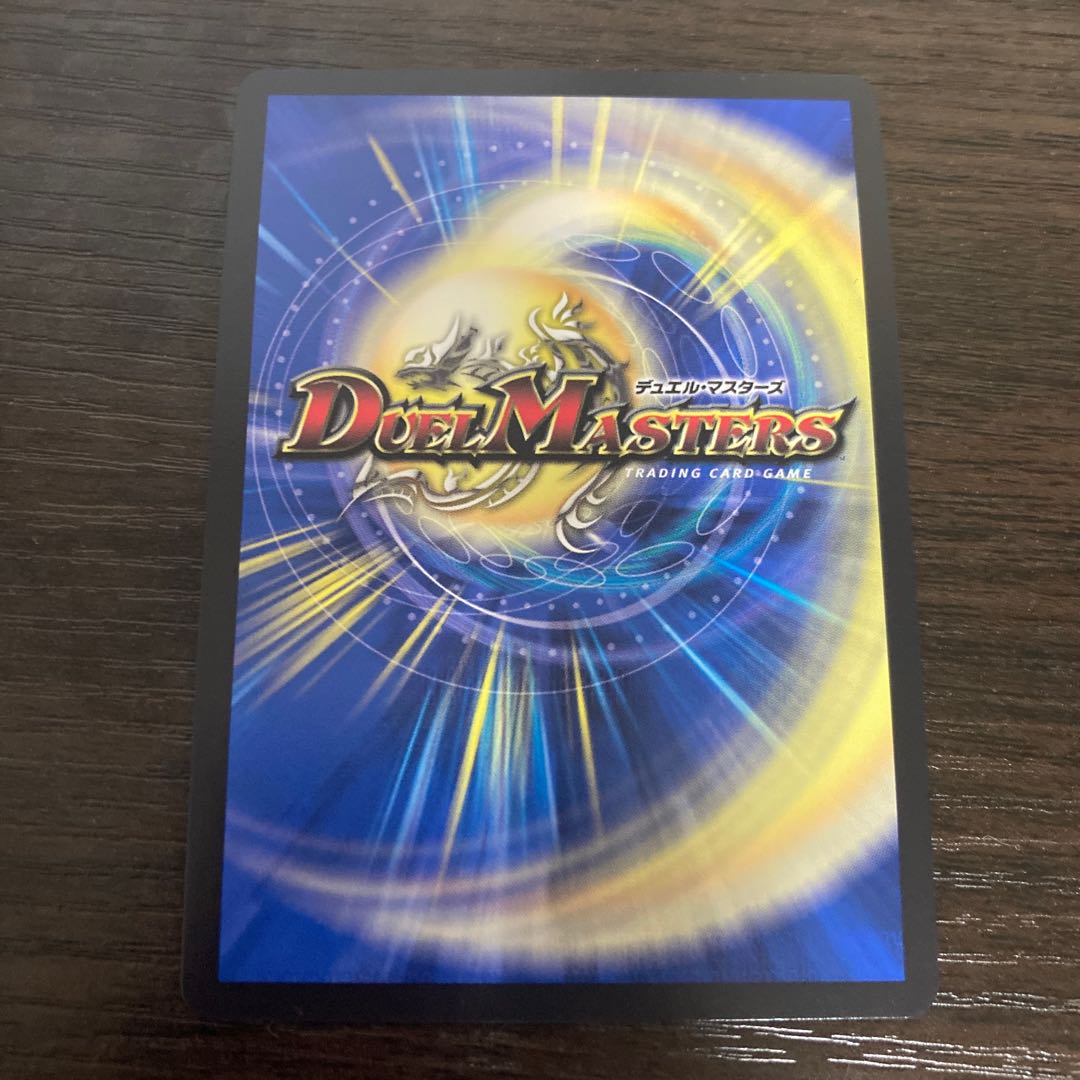 Meteor Gaiach Kaiser