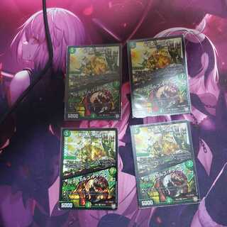 龍罠 エスカルデン｜マクスカルゴ・トラップ