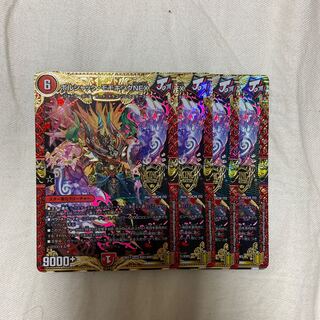 Borshak Momo King NEX