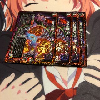 セット b1 マッドデッドウッド 4枚 リロードチャージャー UGC 4枚