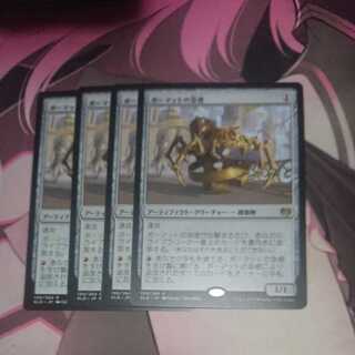 Bomat Courier 4 sheets