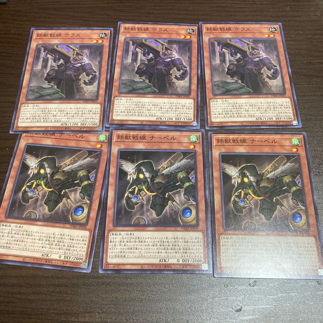 Tri-Brigade Nervall Kelas Set