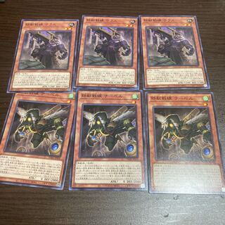 Tri-Brigade Nervall Kelas Set